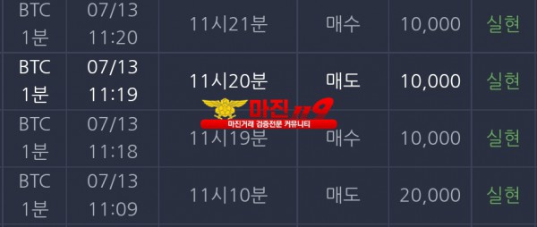 창성 국대점