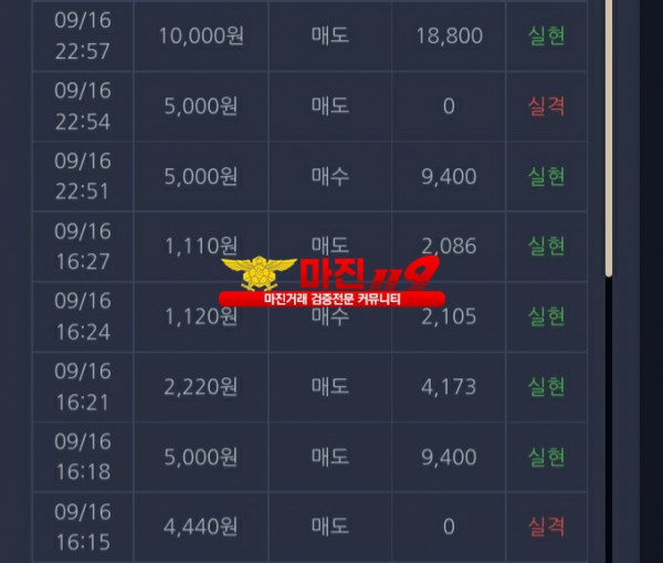 창성777 수익인증