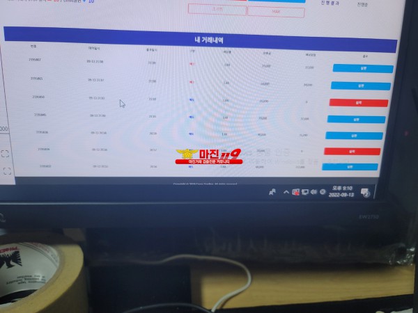 댄디점 코리아 수익인증