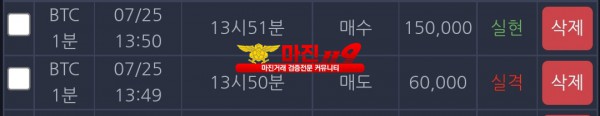 창성 국대점