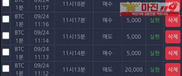 창성777 연승