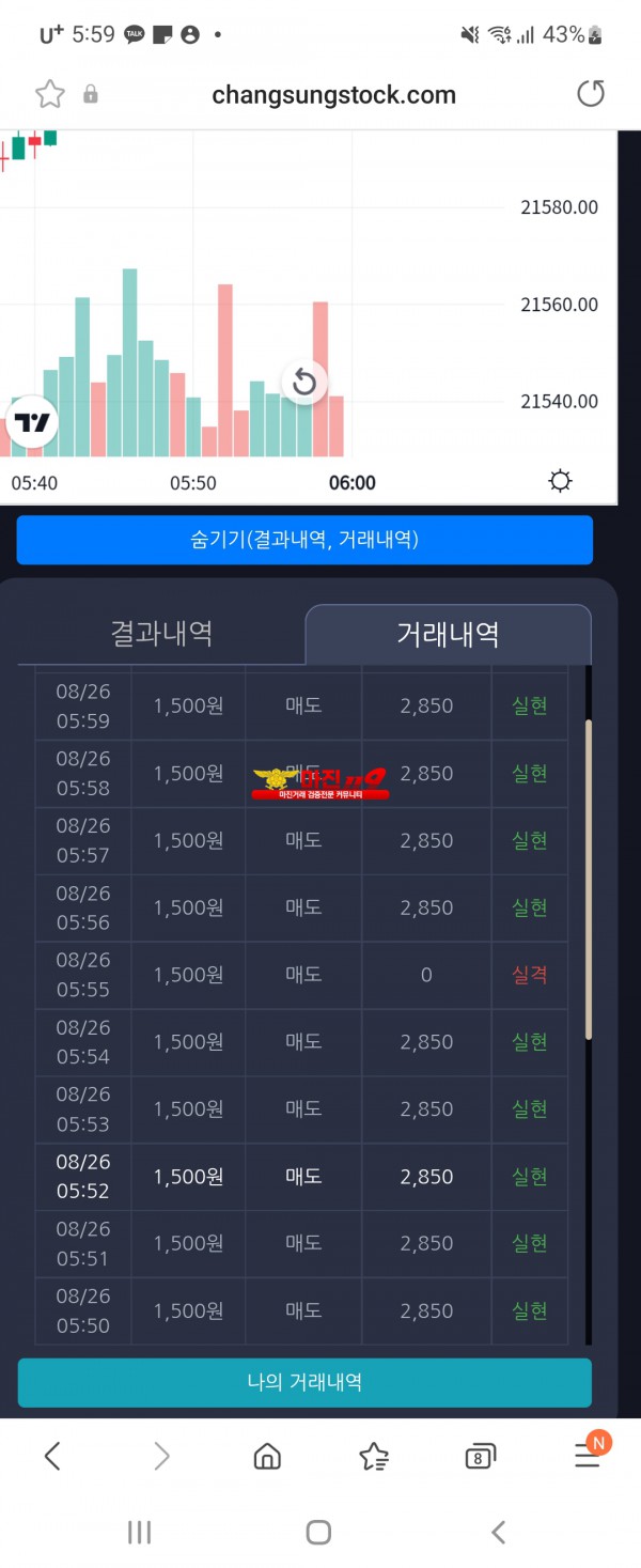 창성페이백점