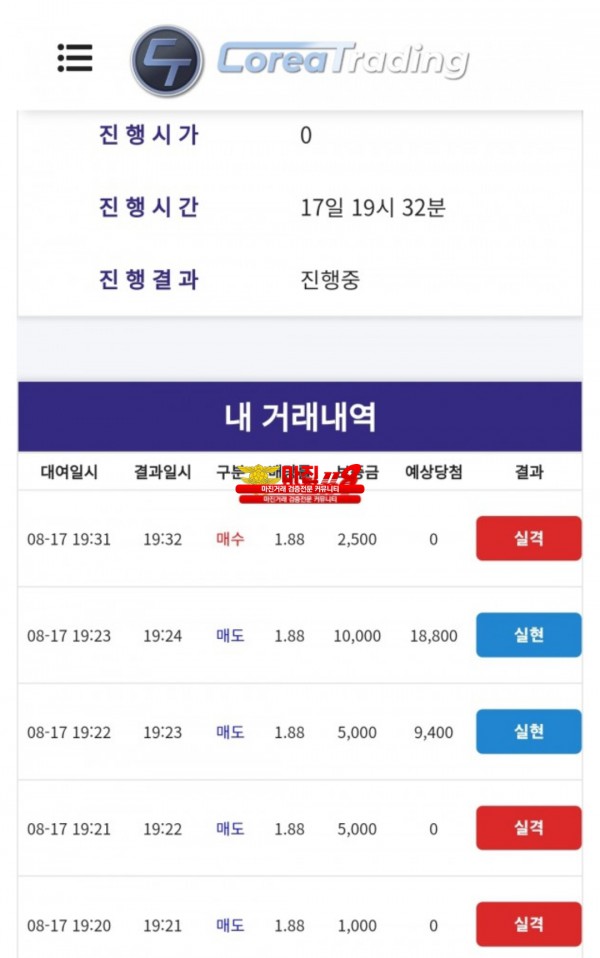 통일지사수익인ㅂ댕