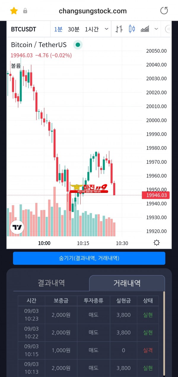창성페이백점
