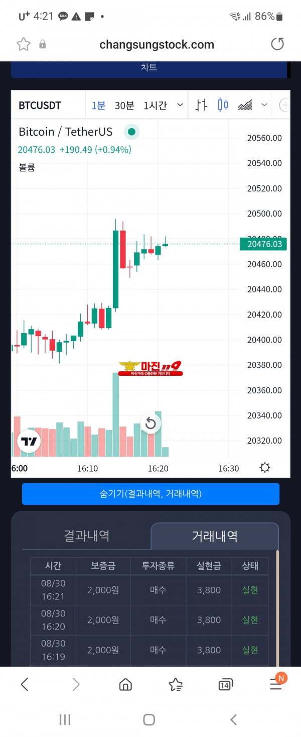 창성페이백점