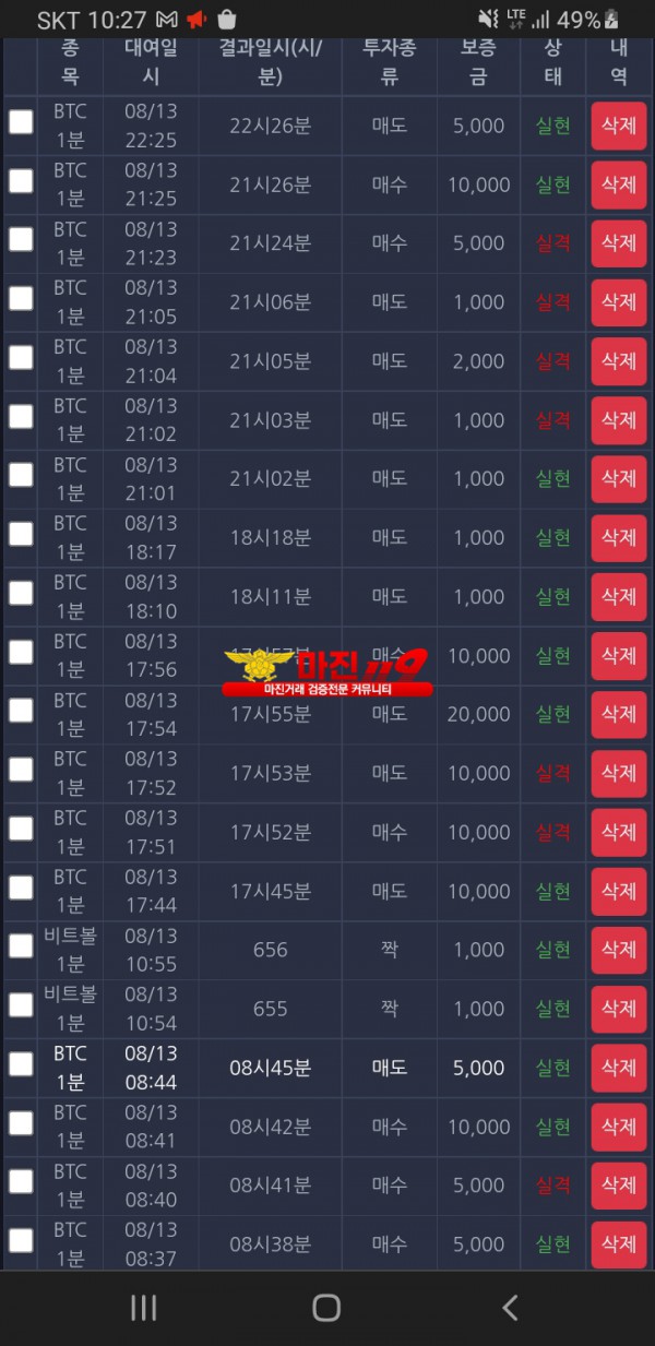 창성777