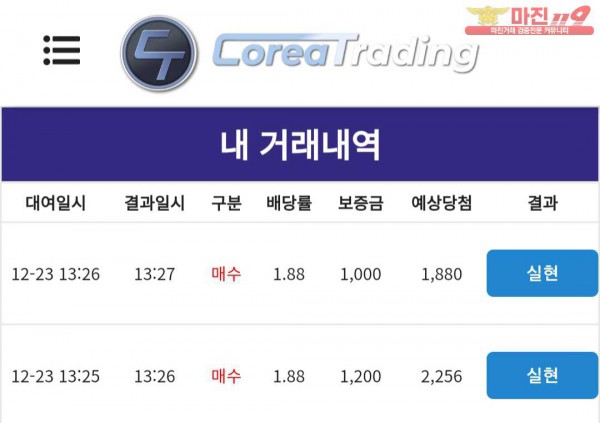 코리아 직영 인증
