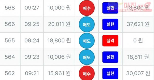 퍼스트 신뢰점 수익인증