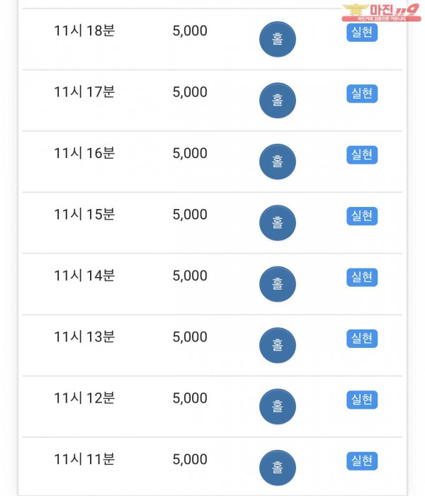 댄디점수익인증
