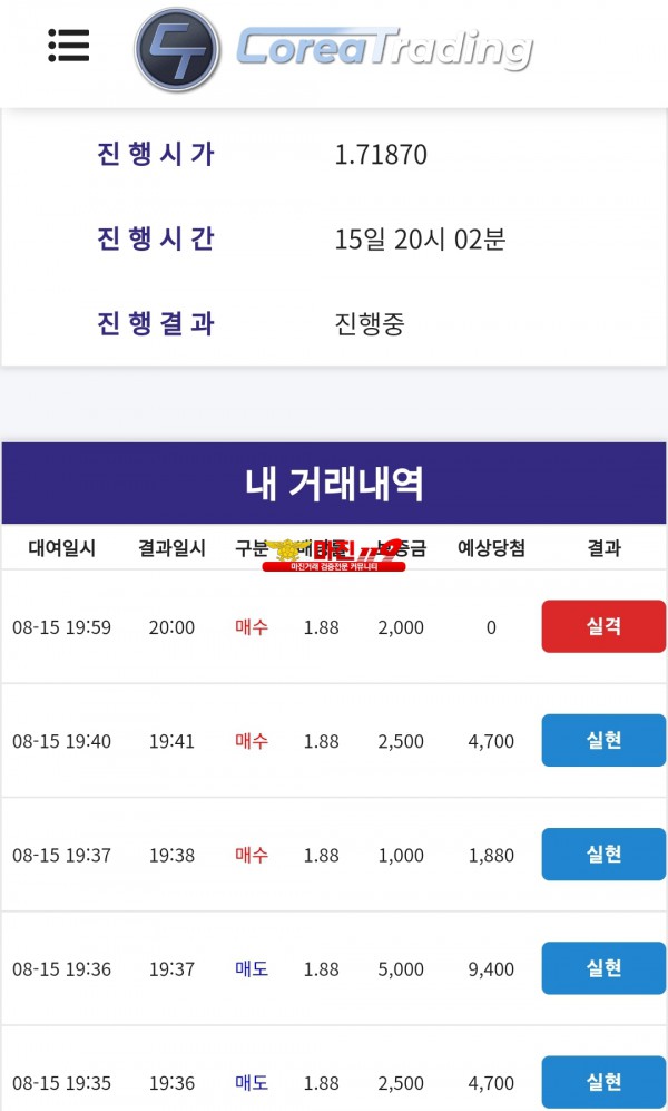 통일지사 연휴끝! ...