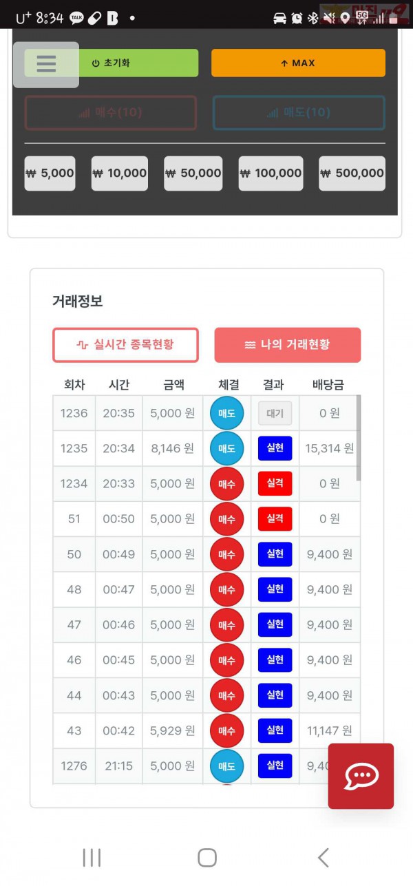 퍼스트한국점