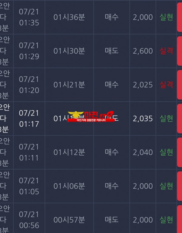 창성 댄디점