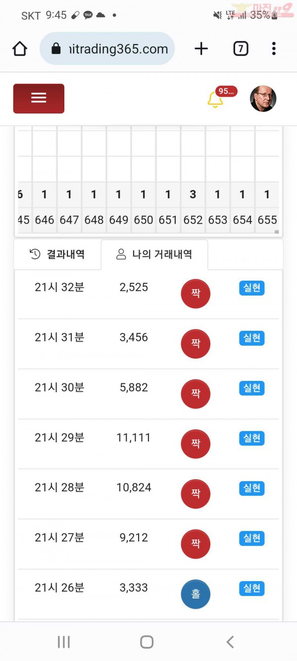 하이트레국댓