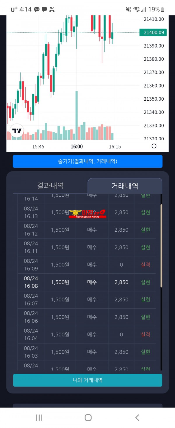 창성페이백점