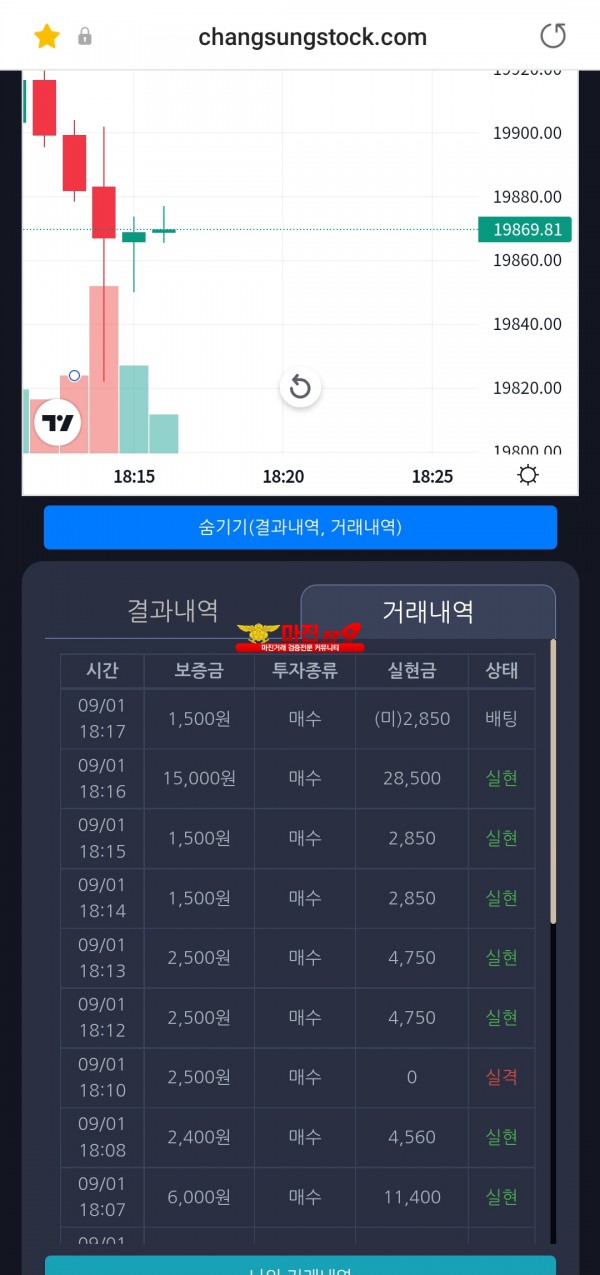 창성페이백점