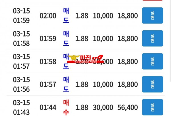 꽃다발점수익인증