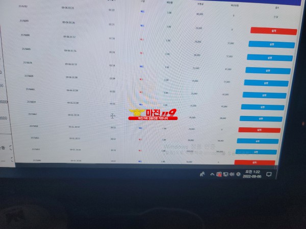 댄디점 코리아 수익인증