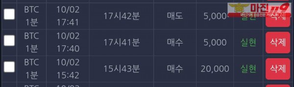 창성777 연승