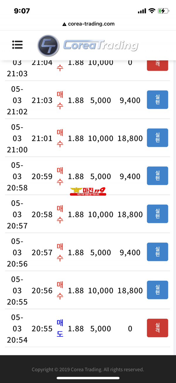 3일 코리아 통일지사 수익인증