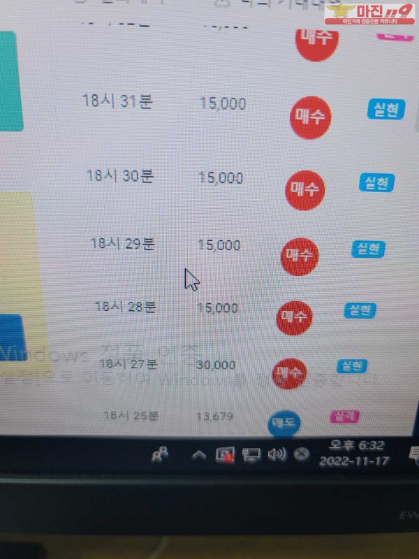 글로벌 탠디점 수익인증