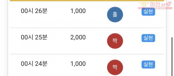 부산점