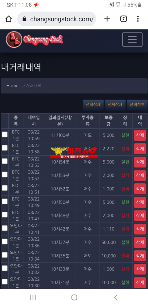 창성777