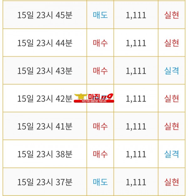 비트맨 다이아몬드점