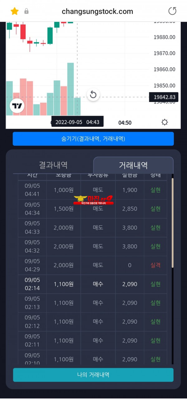 창성페이백점