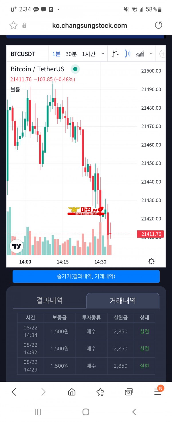 창성페이백점