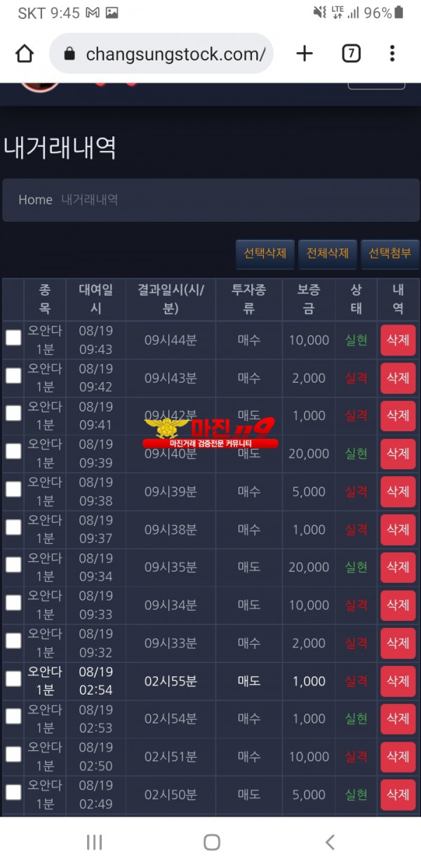 창성777