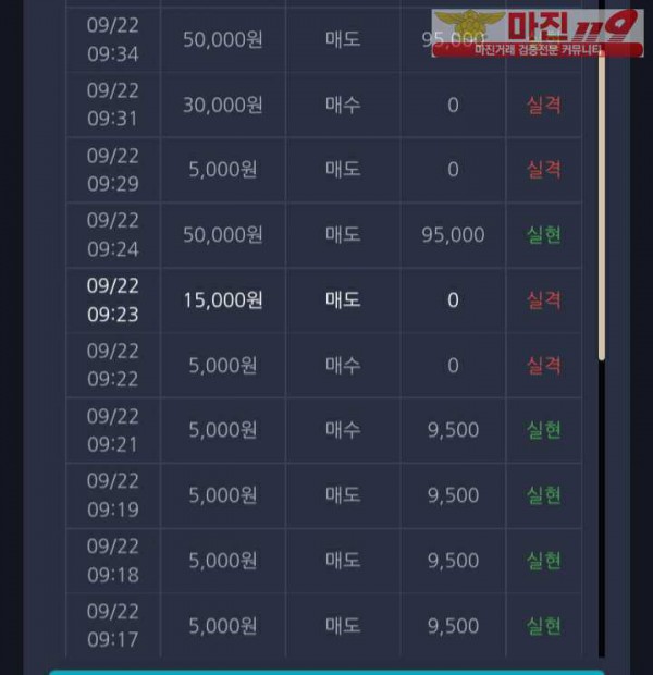 창성777 수익