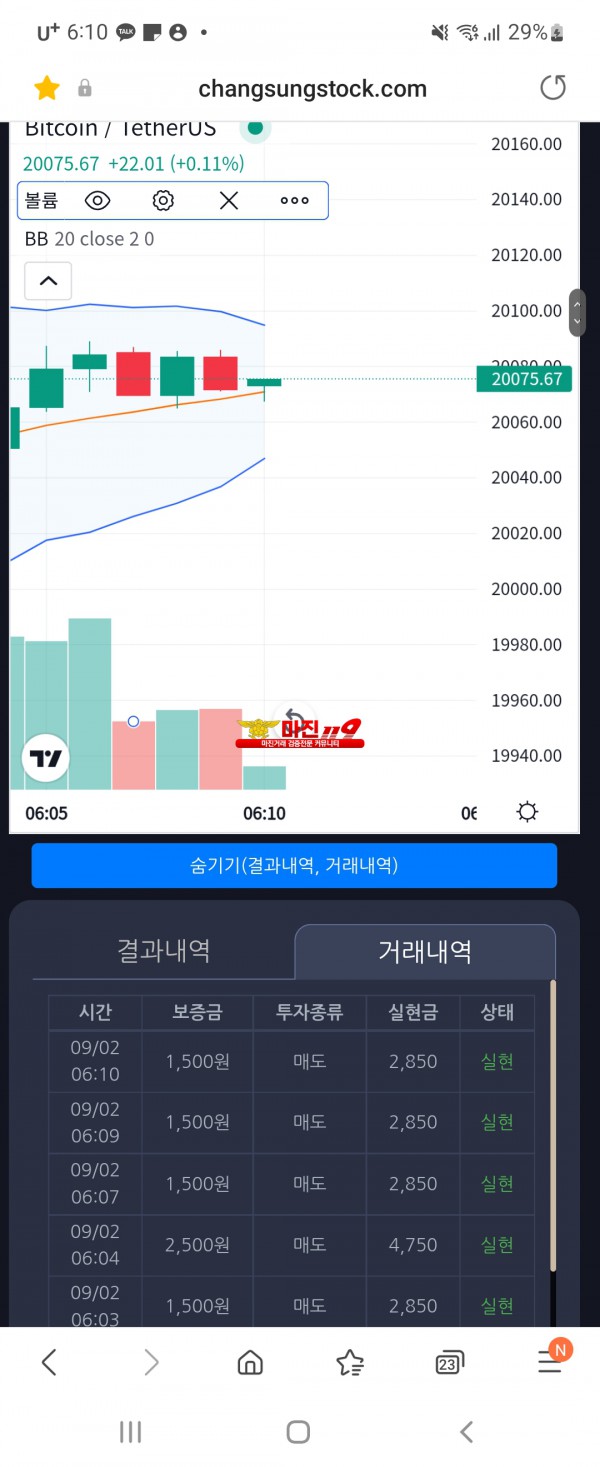 창성페이백점