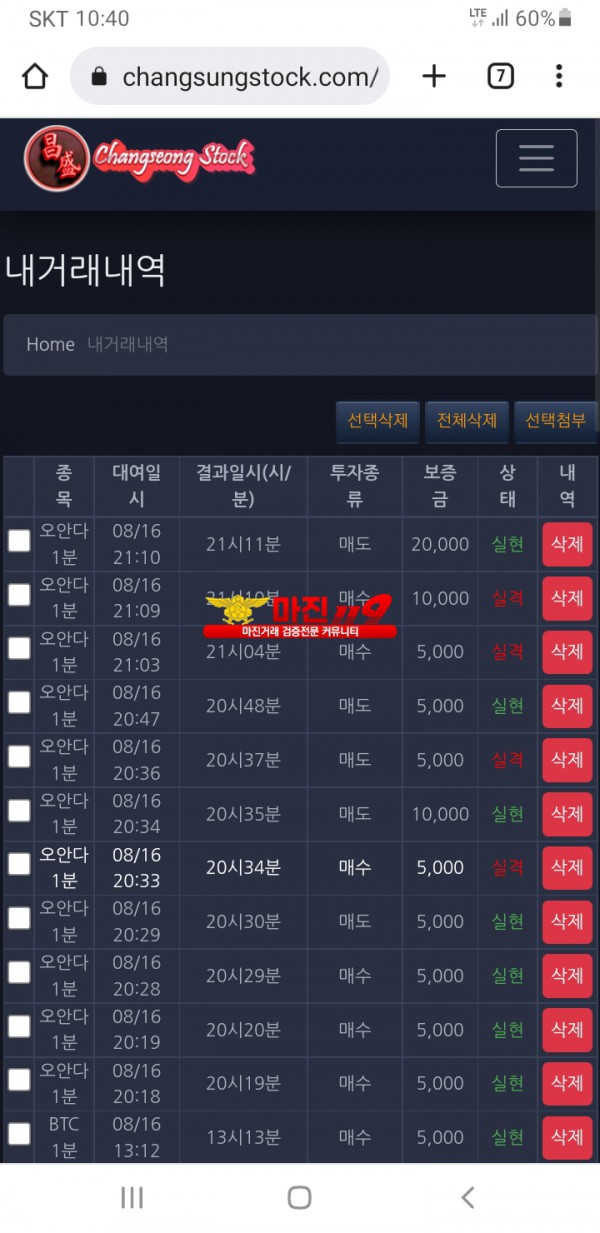 창성777
