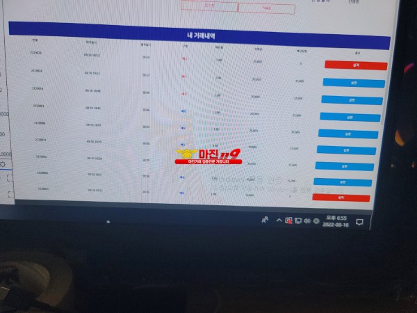 댄디점 코리아 수익인증