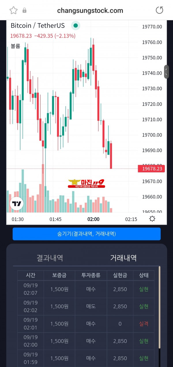 창성페이백점