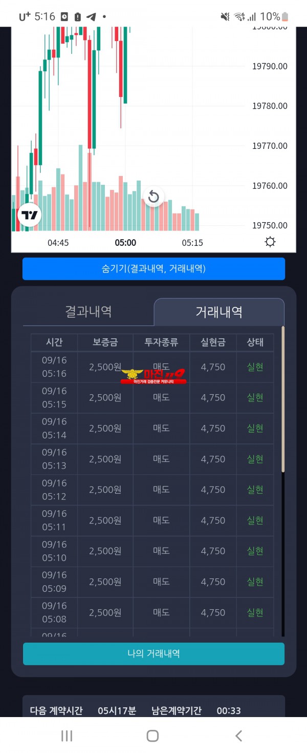 창성페이백점