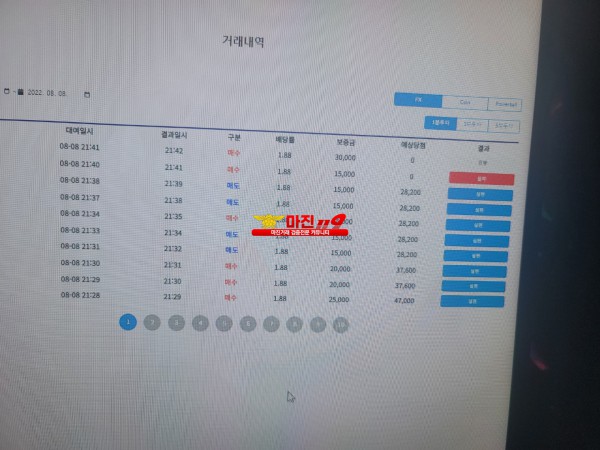 제목 : 8월 연승왕 이벤트 댄디점 12연승 참여합니다