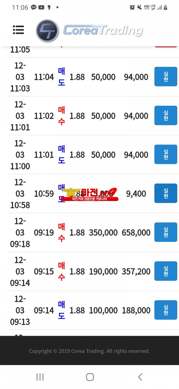 코리아에펙 댄디점수익인증