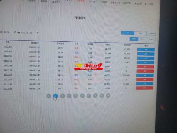 제목 : 8월 연승왕 이벤트 댄디점 12연승 참여합니다