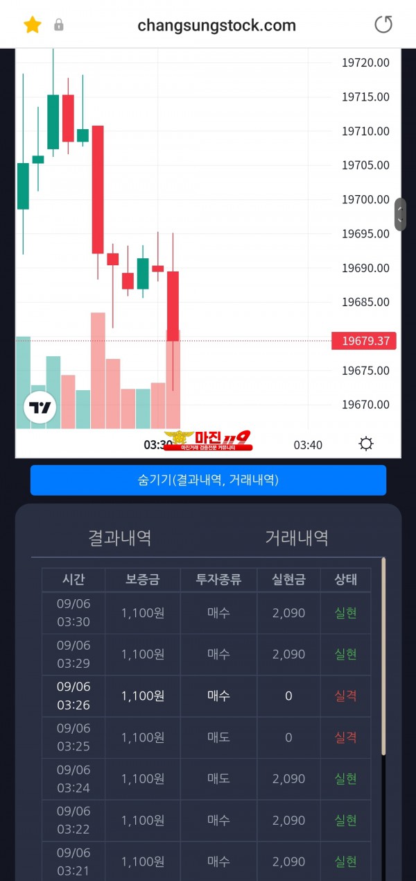 창성페이백점
