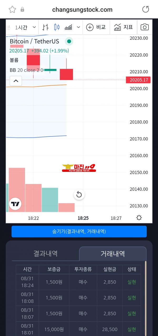 창성페이백점
