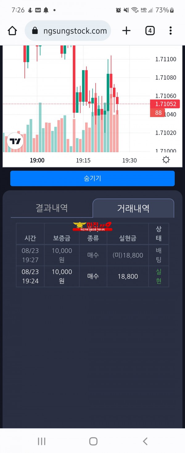 창성일등점