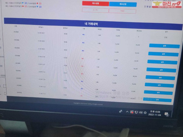 댄디점 코리아 수익인증