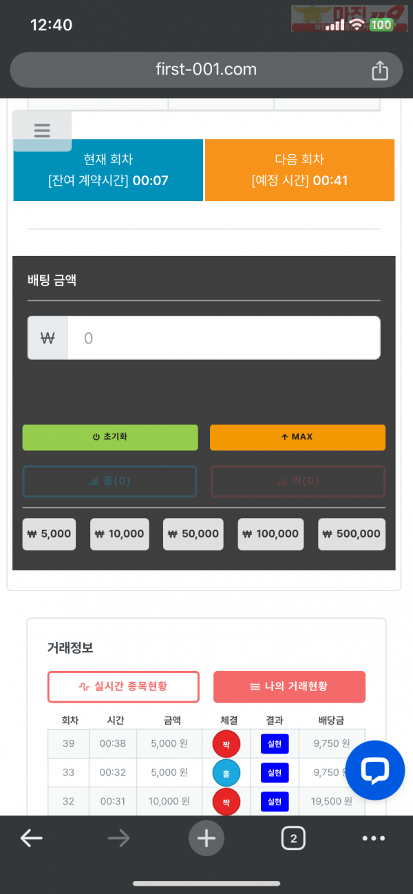 신뢰