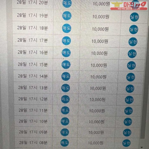 1월 연승왕이벤트 커피점 13연승 참여합니다.