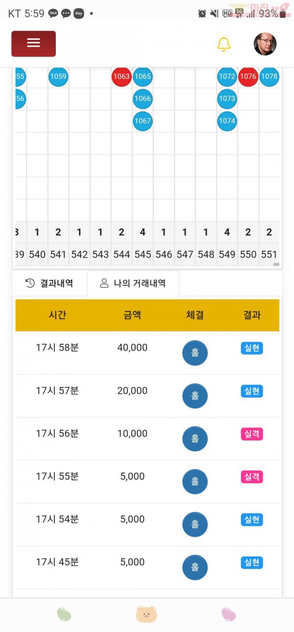 하이777점ㅎ