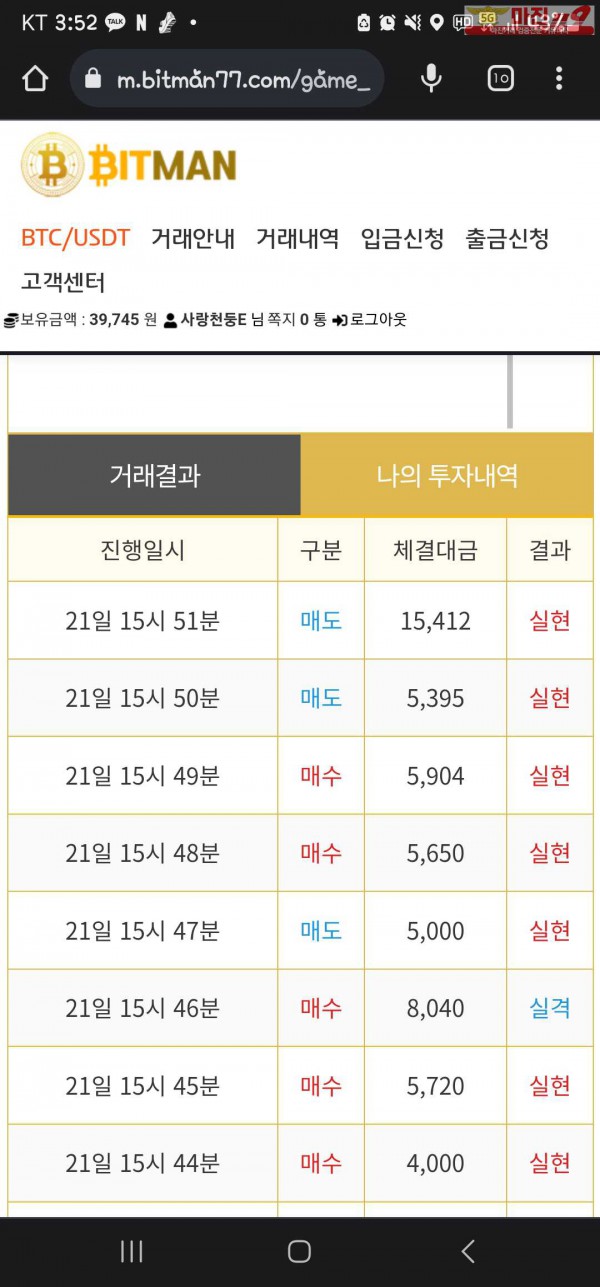 비트 꽃다발점