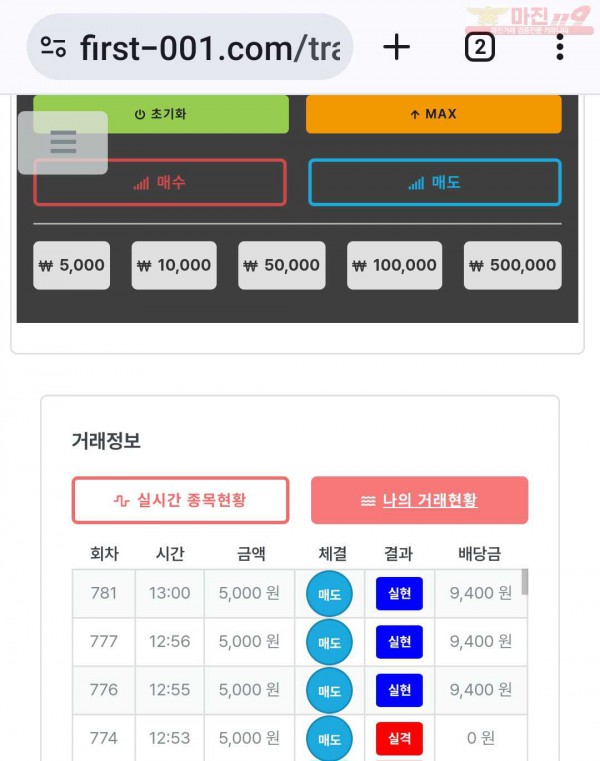 퍼스트 센터점