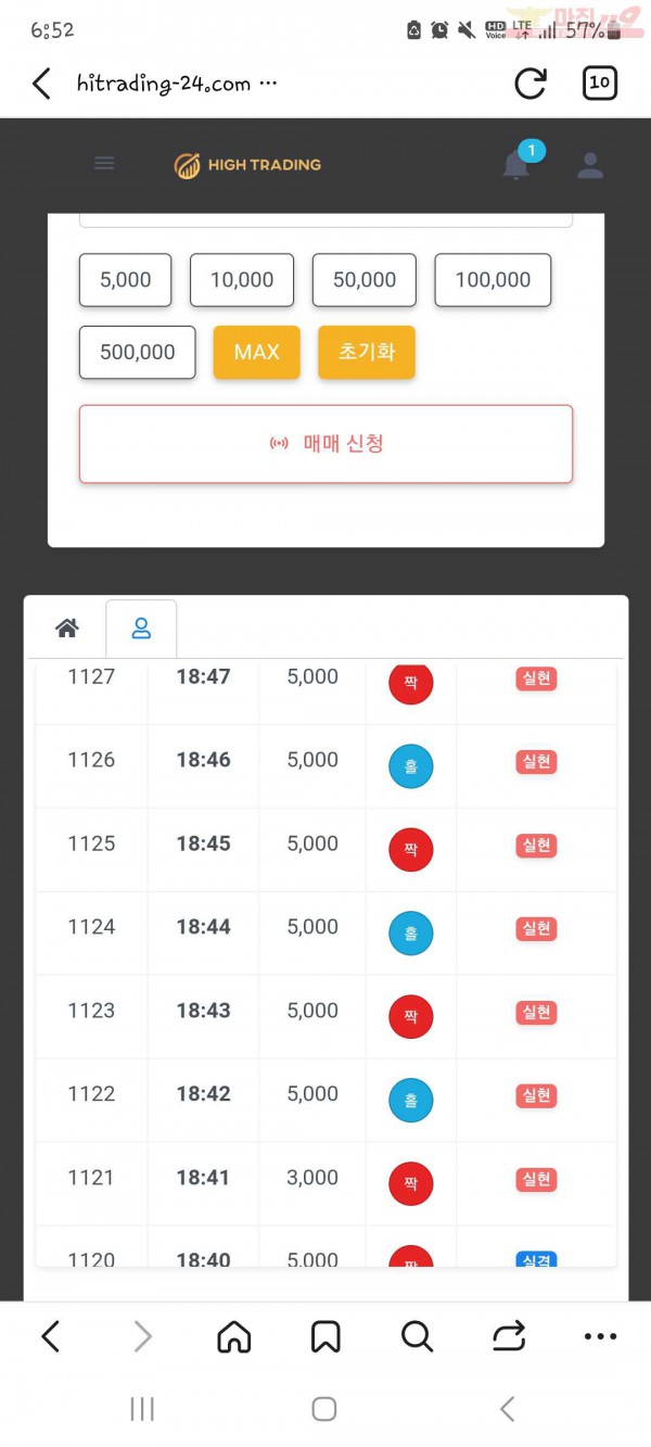 하이 국대