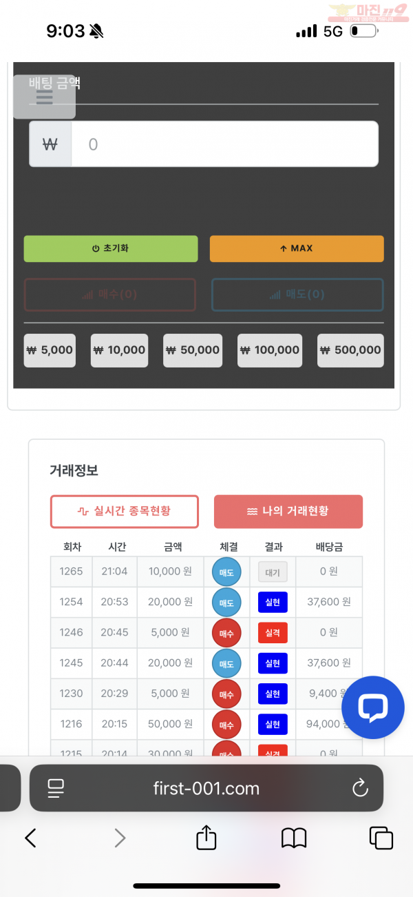퍼스트 한국